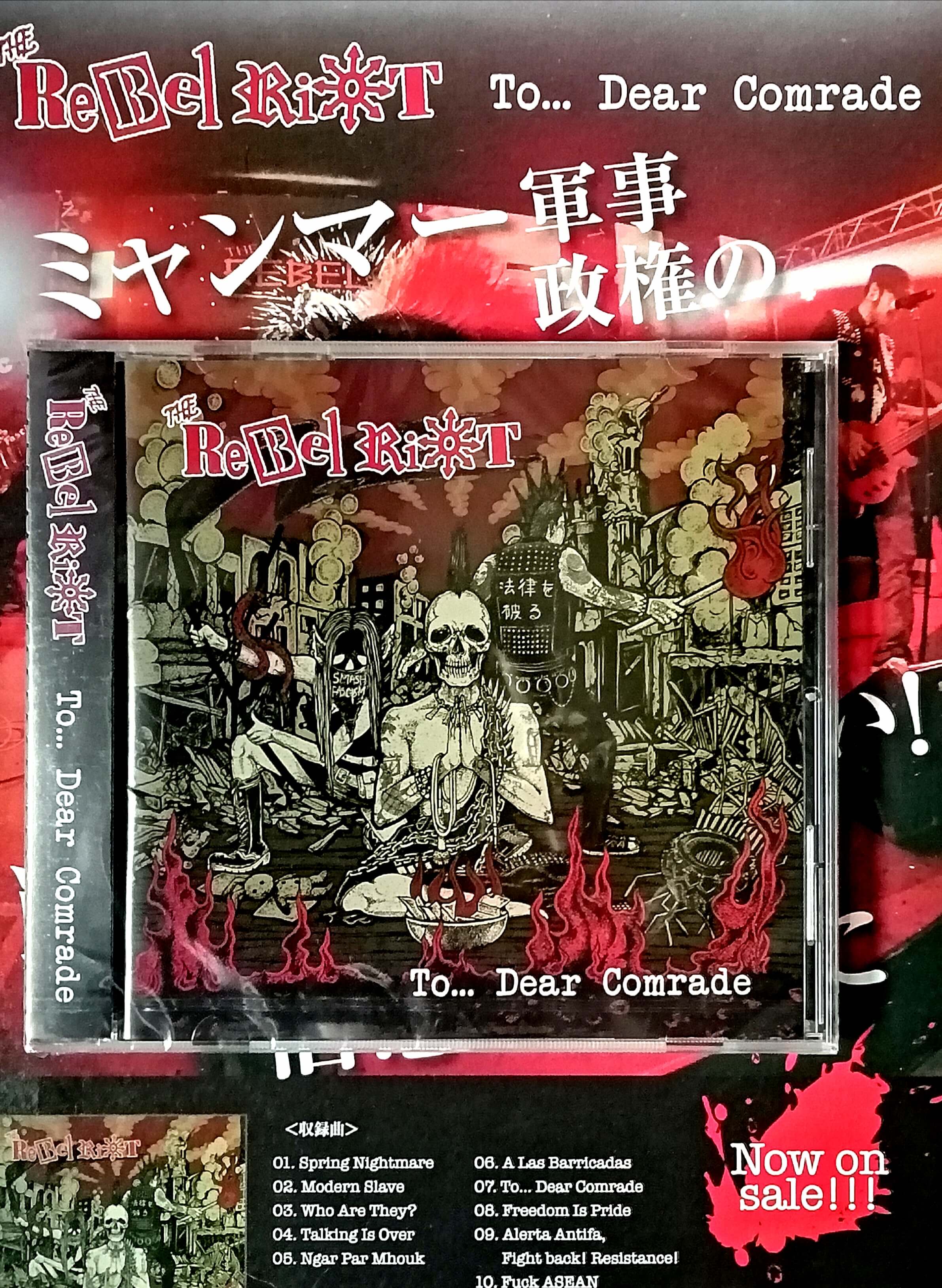 The Rebel Riot - To... Dear Comrade (2024) CD