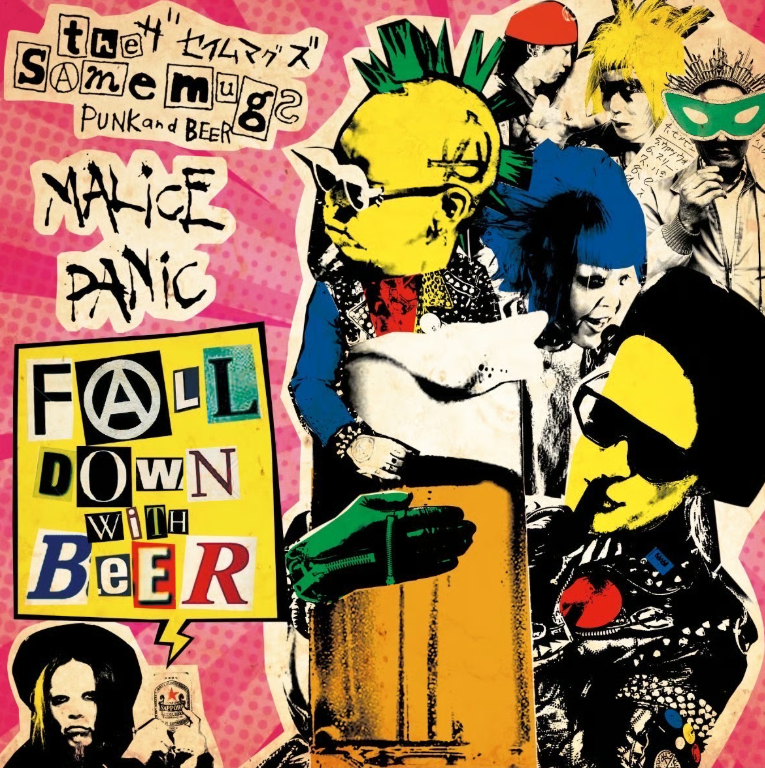Malice Panic/Samemugz "Fall Down With Beer" LP (2025)